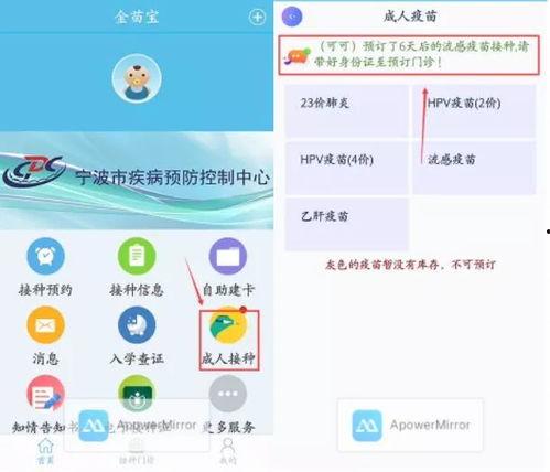 成人预约门诊流程视频