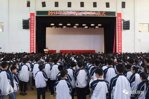 息烽中学成人典礼视频,青春启航，筑梦未来