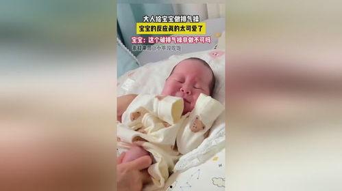 成人宝宝排气操视频,宝宝排气操视频教程，助宝宝舒适排气