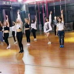 爵士舞蹈成人造型视频