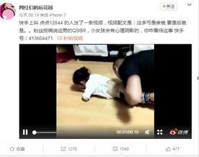 成人打小孩屁屁视频大全,温馨与教育的平衡——成人打小孩屁屁视频精选回顾